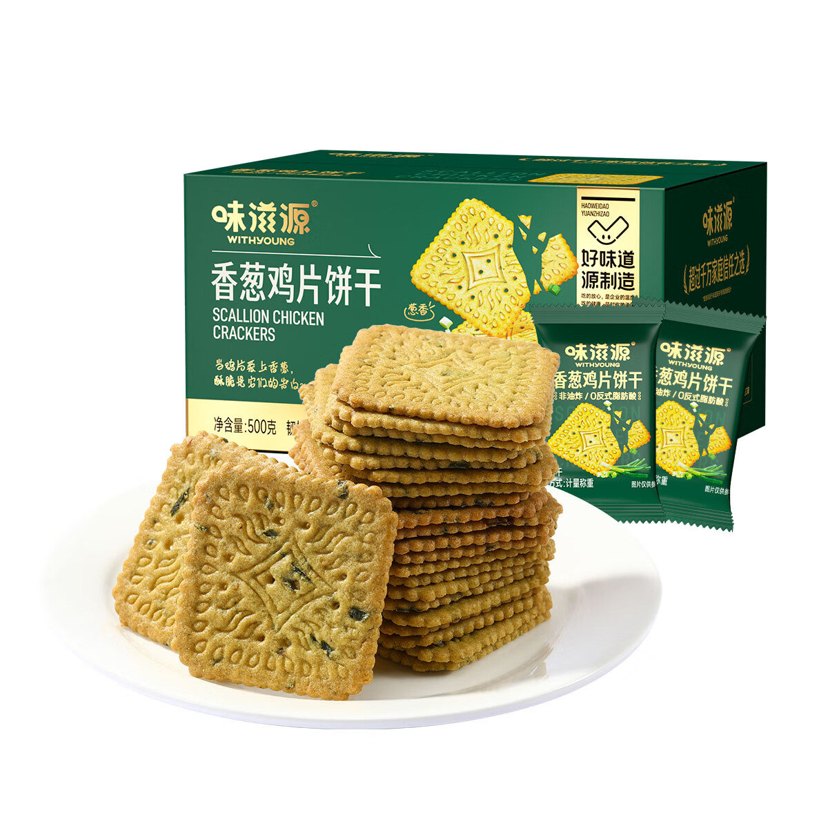 味滋源薄脆饼干香葱鸡片饼干独立包装国货休闲零食 香葱鸡片饼干500g