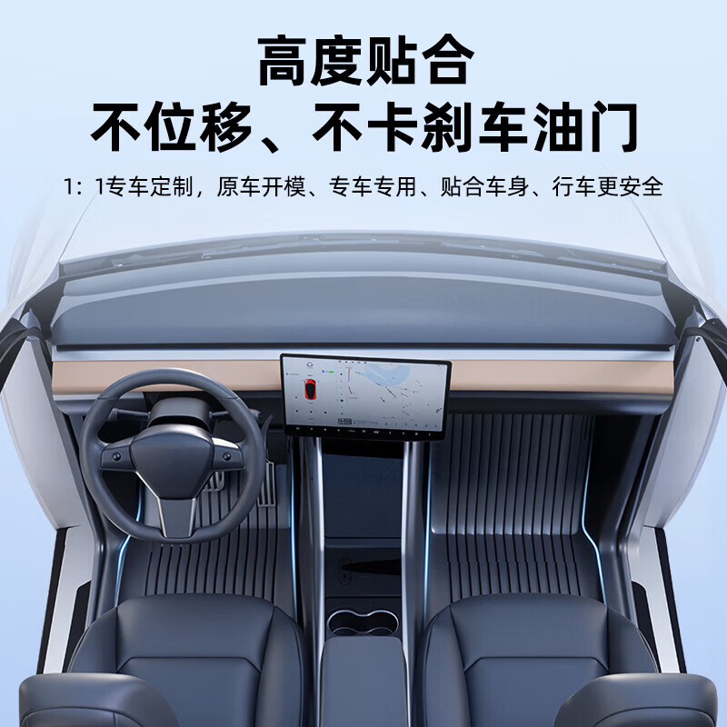 懂车帝汽车后备箱垫（可按车型定制） 定制后备箱垫（联系客服定制）