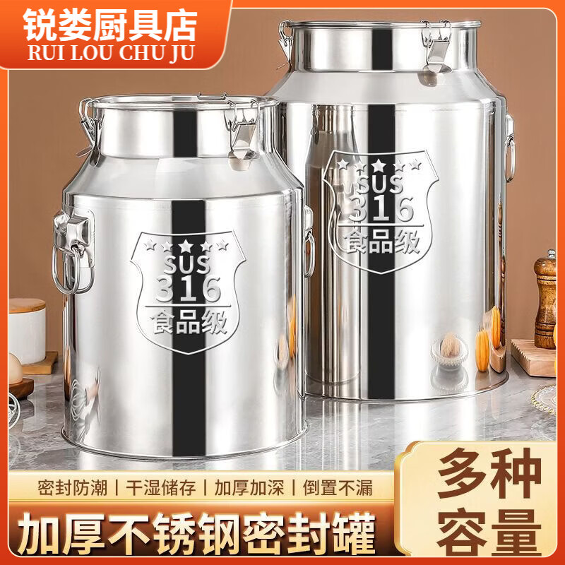 FANCYCHIC油桶316不锈钢食用油空桶牛奶茶叶运输桶酒桶发酵汤桶密封 22升特厚39斤油(30*32)cm316