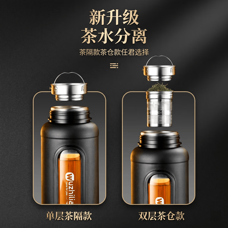 慕馨（moosen）防摔玻璃杯大容量泡茶杯男士防烫高硼硅水杯子茶水分离便携车载 炫酷黑-短网【双饮+茶水分离+手提款】 1000ML人为摔碎我也赔