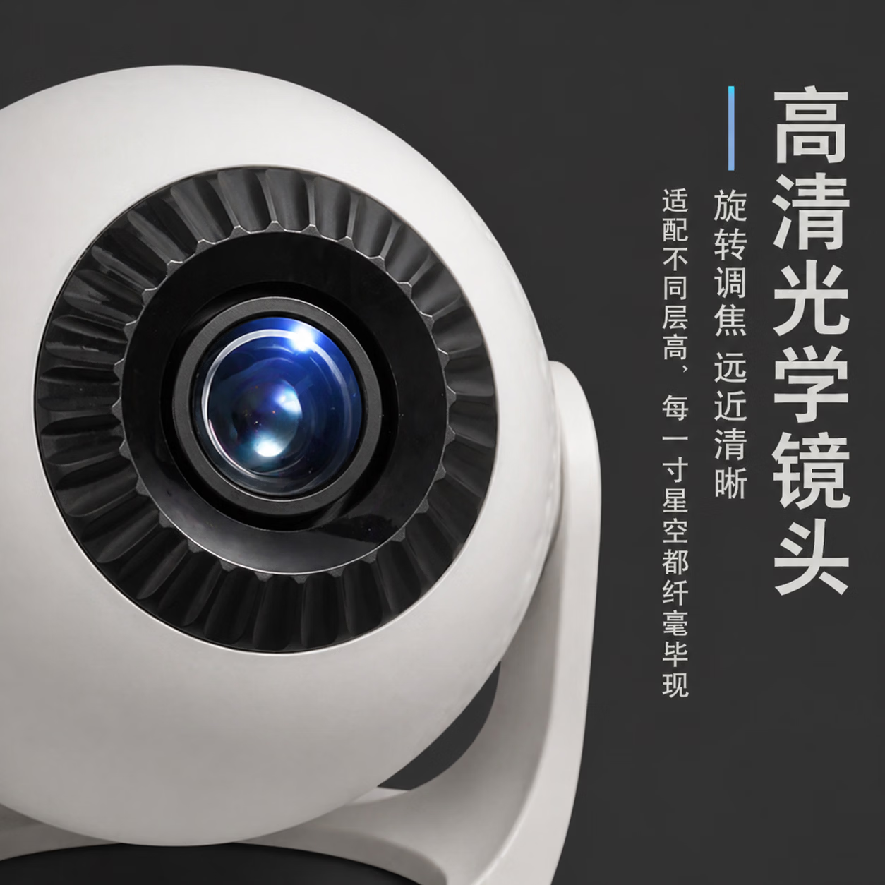 维亿曼星空投影灯氛围灯银河满天星蓝牙音响卧室床头浪漫生日礼物小夜灯 蓝牙星空投影灯