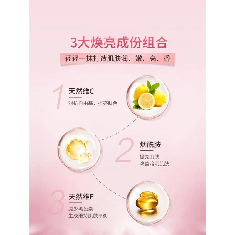 凡士林（Vaseline）烟酰胺身体乳滋润美肤保湿润肤露清爽不油腻缓解皮肤干燥400ml 3瓶