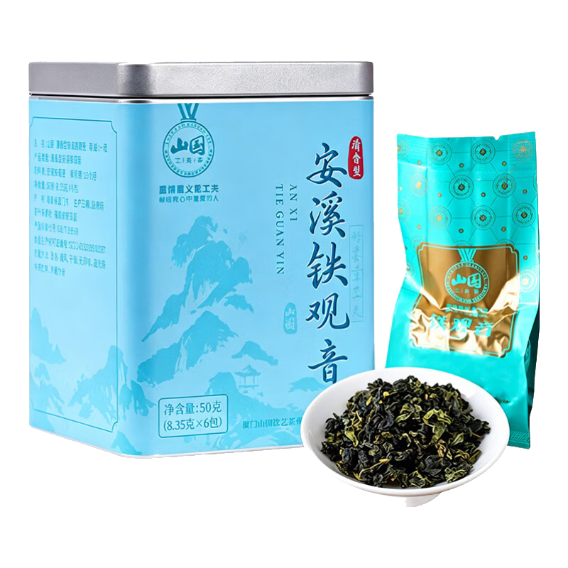山国工夫茶安溪铁观音50g 一级茶叶乌龙茶清香型高山兰花香自饮正品试喝装
