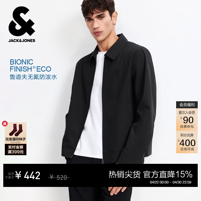 杰克·琼斯（JACK&amp;JONES）2026年春季款男装夹克正肩合体翻领长袖外套时尚潮上衣226121022 E40黑色 常规 M （175）