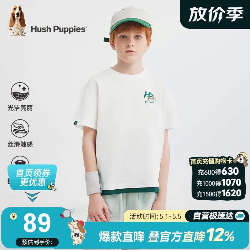 暇步士（Hush Puppies）童装儿童短袖夏男女童假两件T恤圆领衫上衣 本白  130 