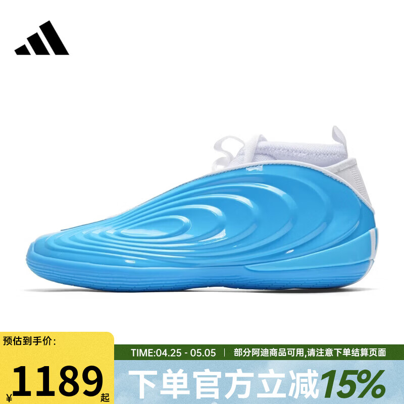 阿迪达斯（adidas）【盛世长运】男鞋夏季哈登10代运动鞋场上实战篮球鞋JQ9422 JQ9422 44.5