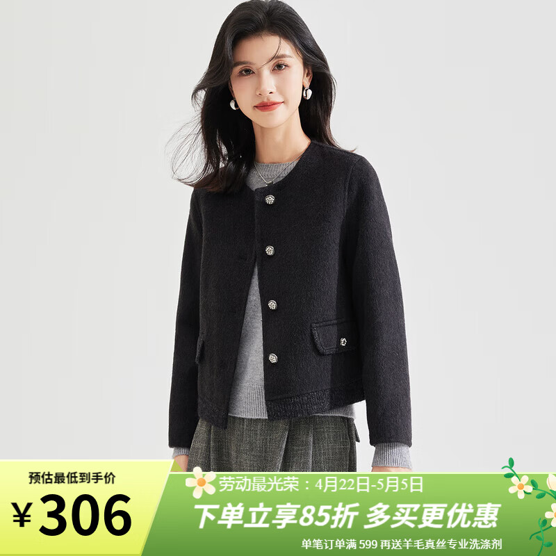金菊绵羊毛你大衣小香风秋冬新款时尚圆领短款双面呢外套女小个子 黑灰 S (155/80A)