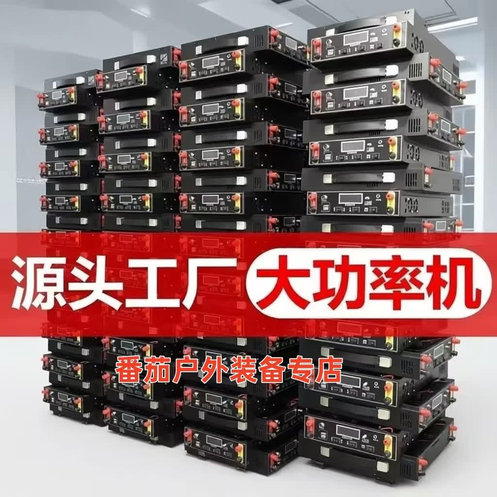 26新款48V锂电池一体渔多功能大容量大功率户外电源全套救援装备 全套+999V主机 实用2-4小时
