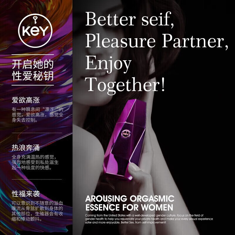 KEY女性高謿液润滑剂女人快乐水润滑油房事免洗可舔持久润滑高潮液 女士高潮液+男士延迟喷剂【不满意包退 下单送试用装】 高謿液一滴就喷润滑剂房事情趣用品润滑液床上助爱工具