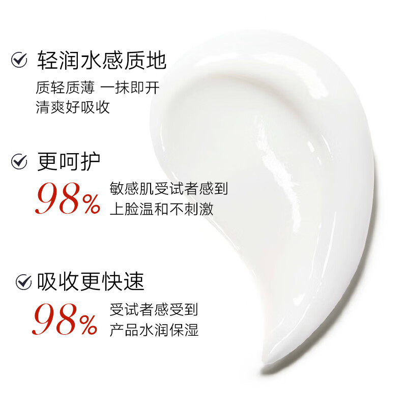 九美子虫草舒缓精华乳100ml舒缓补水保湿清爽滋润提亮护肤正品 100ml