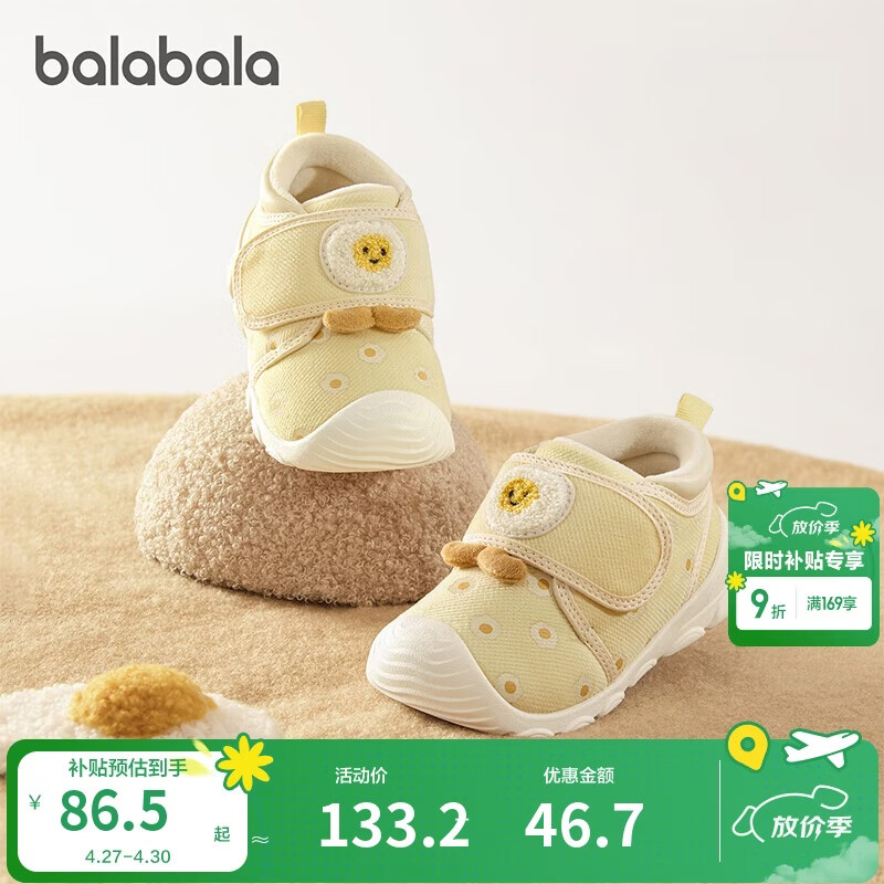 巴拉巴拉童鞋儿童学步鞋婴儿鞋子男女童宝宝鞋加绒2025秋冬萌208425144201