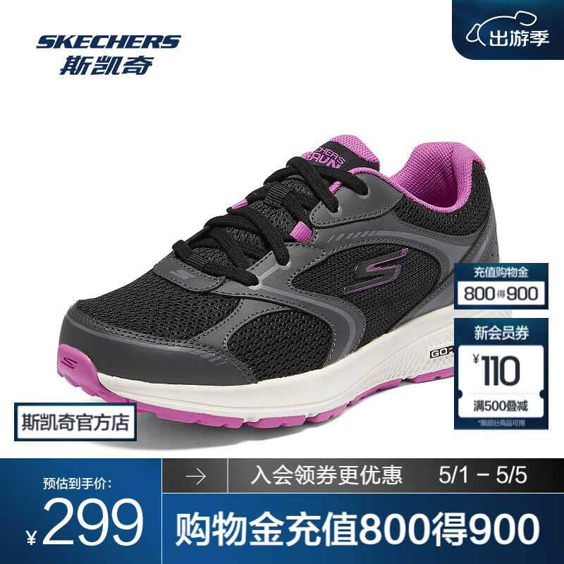 斯凯奇（Skechers）暮光鞋丨男女时尚复古跑步鞋子轻软回弹减震运动体育训练鞋 女款-黑色/紫色/BKPR  38.5