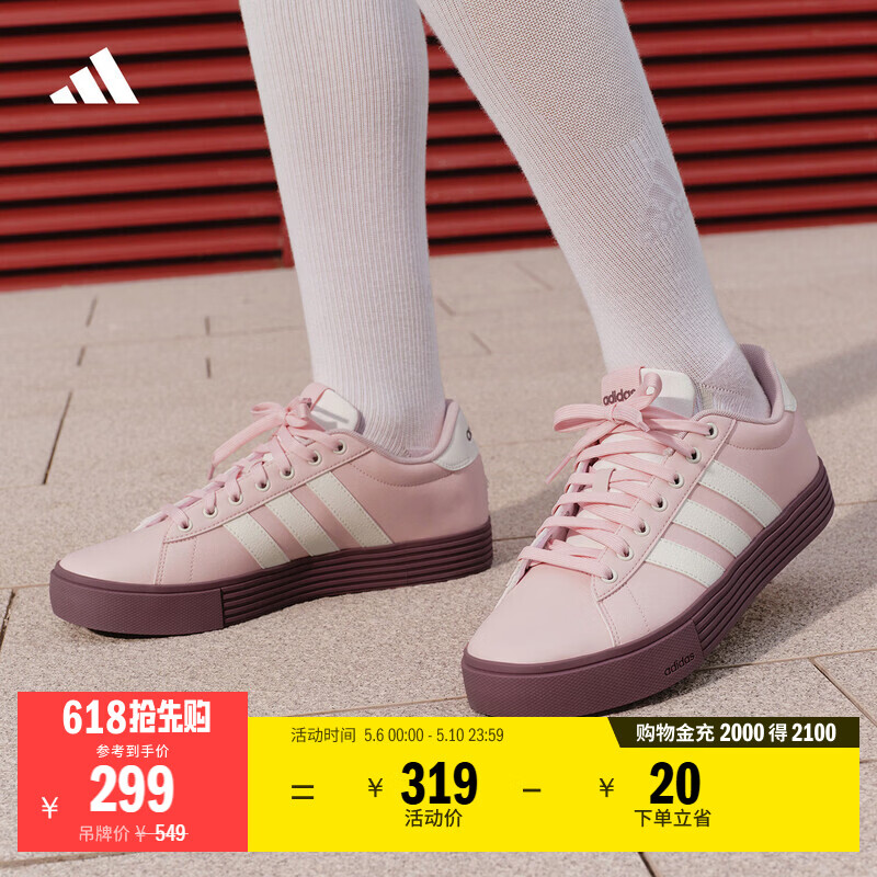 adidas DAILY 4.0舒适百搭复古休闲板鞋男女阿迪达斯轻运动   浅粉/亮白/暗紫   37