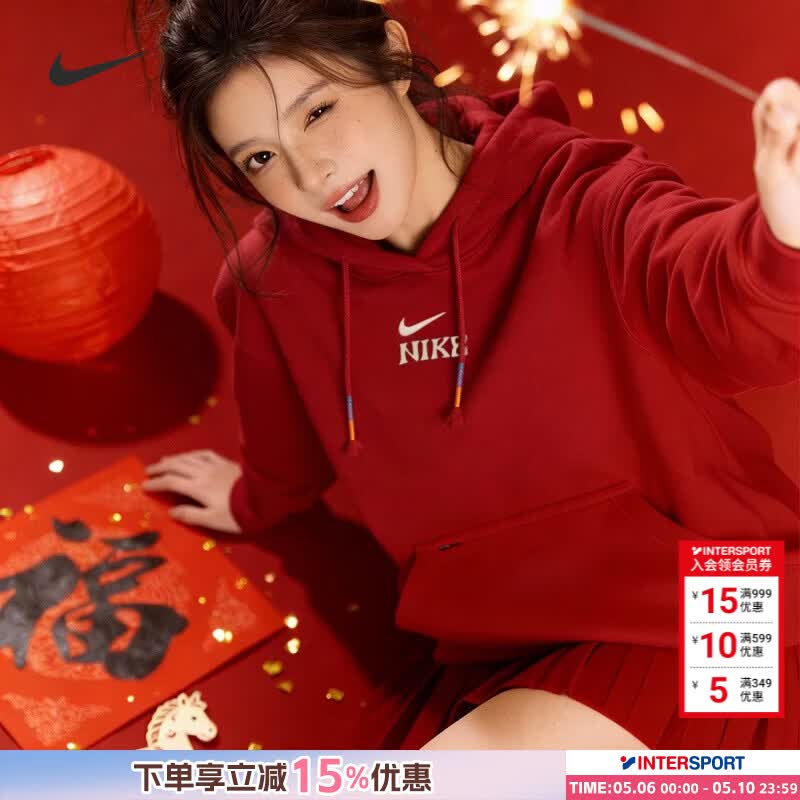 耐克（NIKE）卫衣女装 26春季新款运动服休闲连帽针织套头衫宽松跑步舒适上衣 红色新年款/马年推荐 M (160/84A)