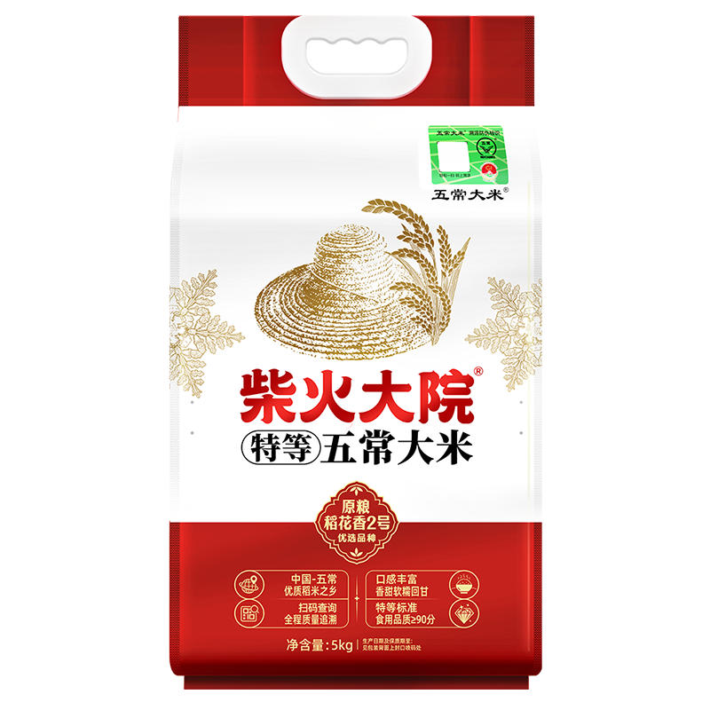 CHAIHUODAYUAN/����Ժ ������2�� �峣���� 5kg *1�� 74.5Ԫ