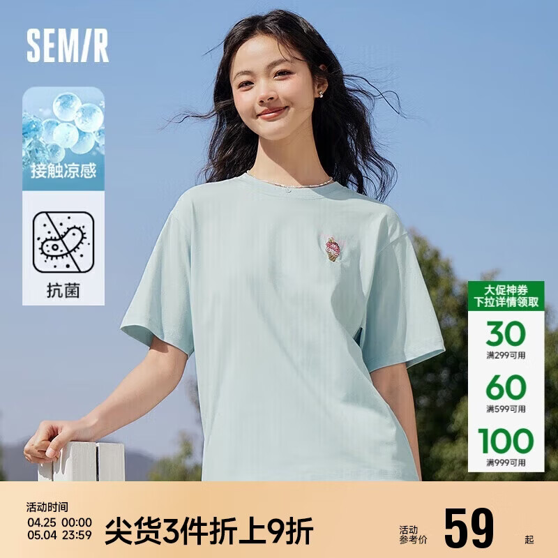 森马（Semir）【多彩凉感T】短袖t恤女夏中长款宽松舒适刺绣上衣109324100007