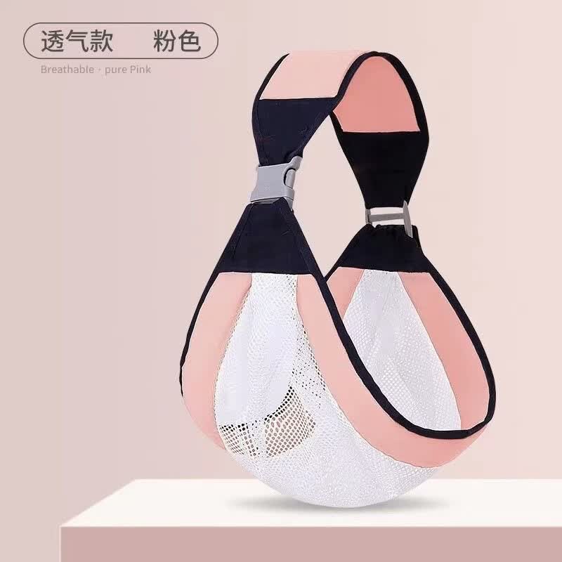 宝宝背带婴儿外出简易背巾两用透气多功能新生儿背带抱娃神器T 粉色透气款