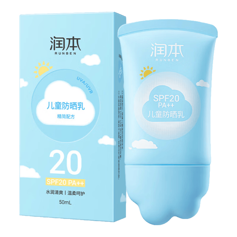 �󱾣�RUNBEN����ͯ��ɹ˪����Ӥ��ר�÷�ɹ������������ŮͯС�������ɹ�� �������Я����ɹ��50ml 19.9Ԫ
