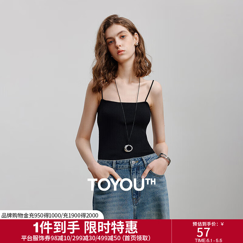 初语短款修身小吊带背心女2025夏季新款简约纯色打底内搭针织衫 黑色 M