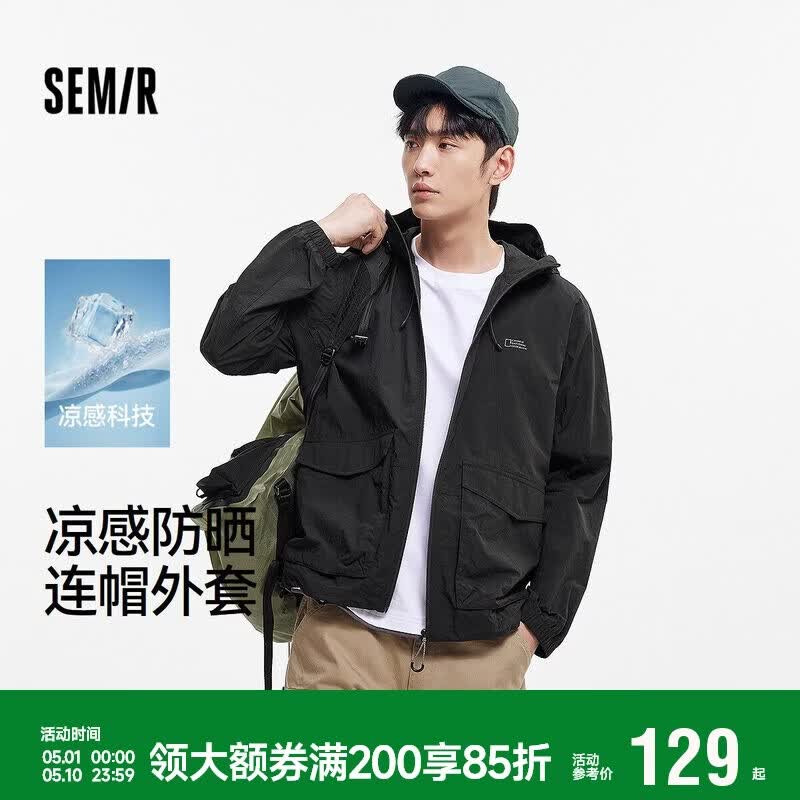 森马（Semir）防晒外套|地理系列夹克男夏凉感宽松百搭连帽服情侣101325108203