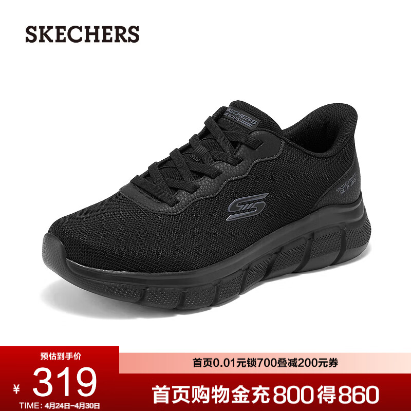 斯凯奇（Skechers）男鞋夏季舒适一脚蹬闪穿鞋低帮休闲运动鞋网面厚底散步鞋118113 全黑色/BBK 42
