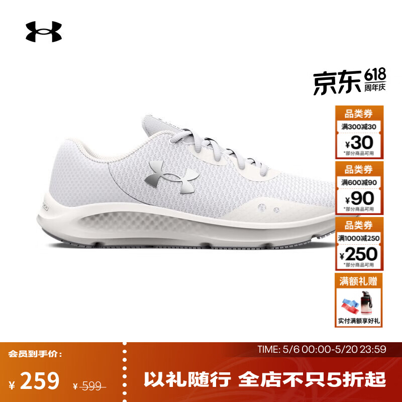 安德玛（Under Armour）Charged Pursuit 3男子运动跑步鞋跑鞋3024878 白色101 42