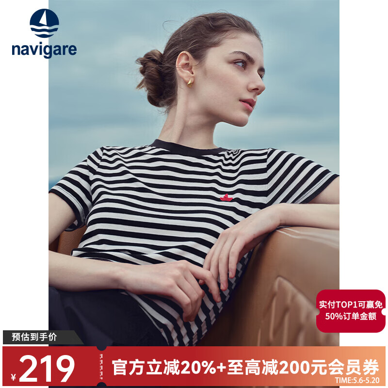 Navigare意大利小帆船短袖条纹T恤衫女夏季圆领百搭体恤衫简约时尚上衣 黑白条纹 L