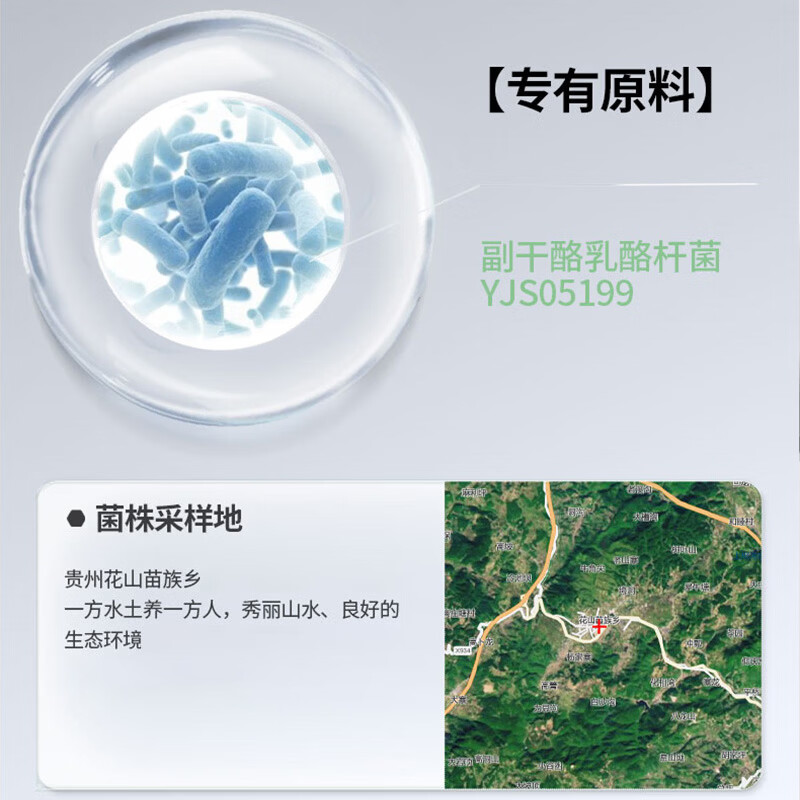 燕教授轻燃mct咖啡千焦控益清元纤维素预消饮御热丸胶原蛋白多代餐粉 0担益清元 15袋*1盒