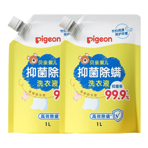 贝亲婴儿洗衣液婴幼儿 儿童洗衣液 宝宝洗衣液 99.9%抑菌  温暖阳光香1L*2-袋装