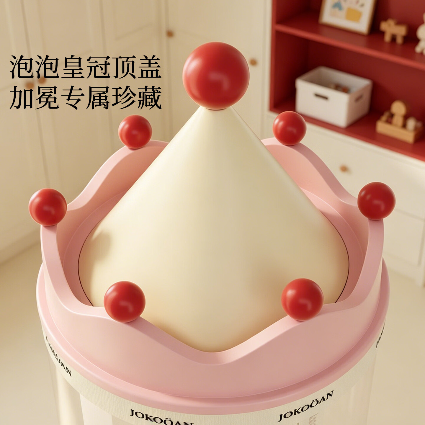 JOKOOAN泡泡皇冠娃娃收纳桶大直径拉链款可移动儿童玩偶公仔防尘整理神器 移动款-泡泡蓝-高183cm拉链款