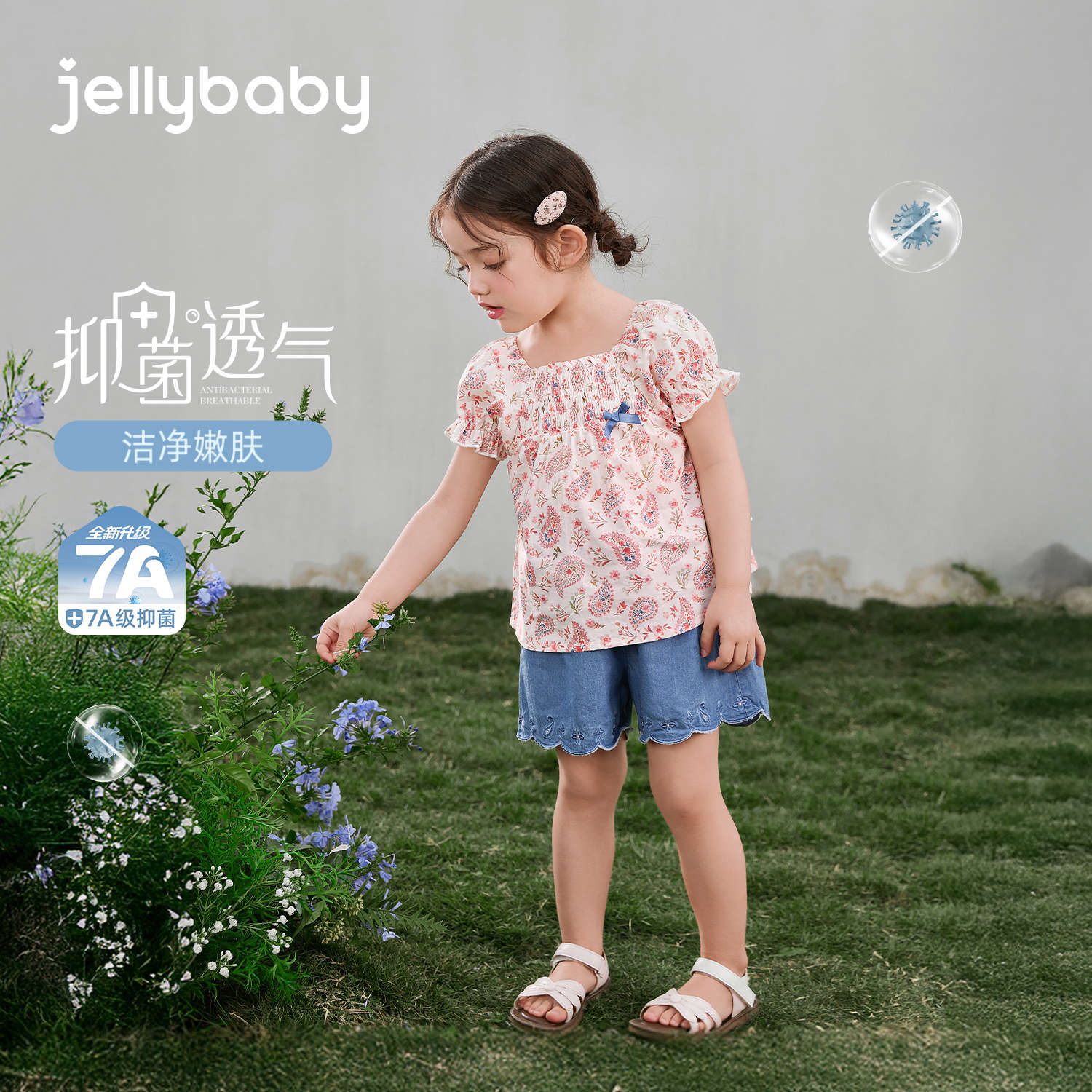JELLYBABY【法式碎花上衣短裤套装】26新品夏款女童梭织娃娃衫+裤子中童 蓝色 130