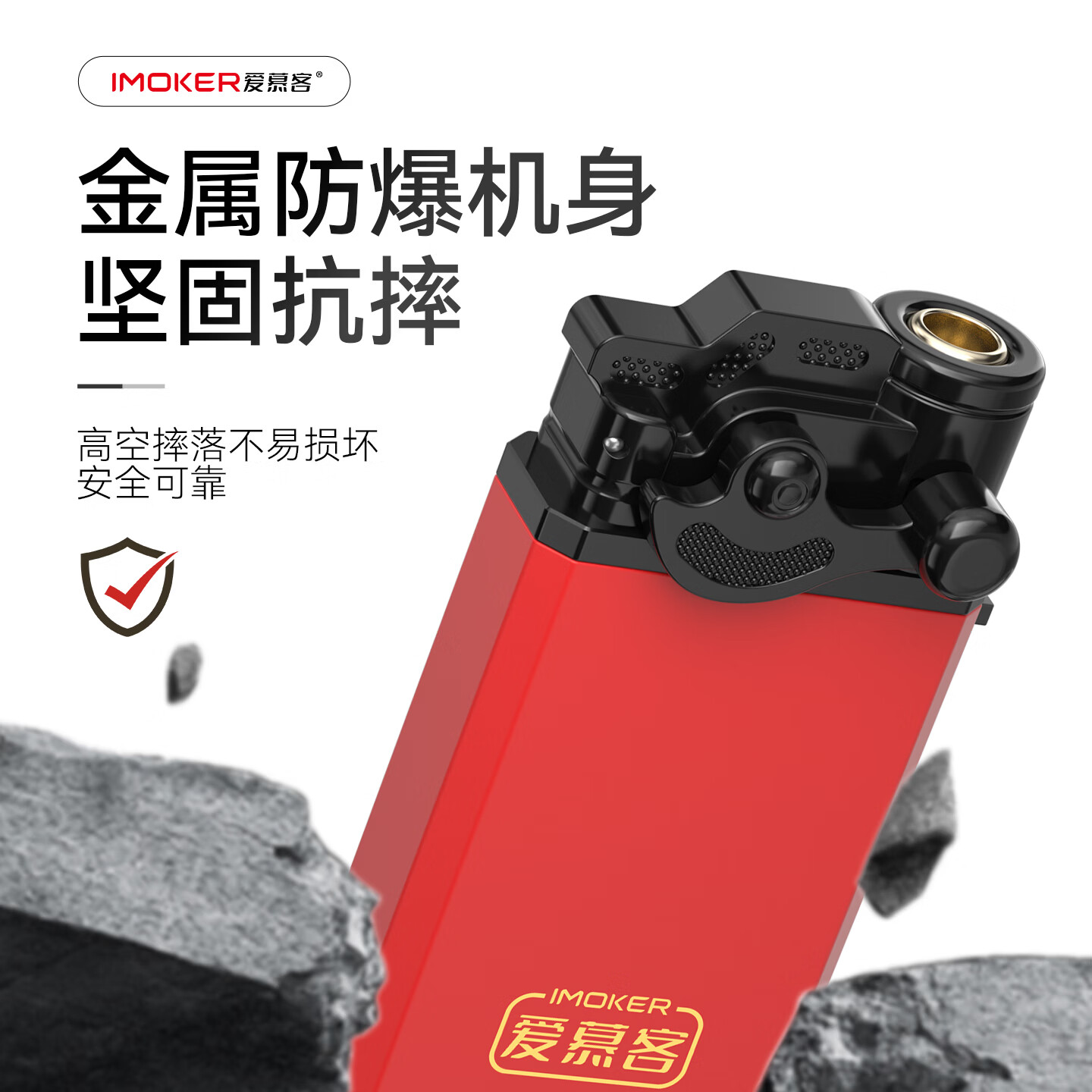 魔趣正品高端磨砂红防风打火机创意可充气蓝焰金属打火机加厚耐用直冲 (加厚合金)肤感红 5支