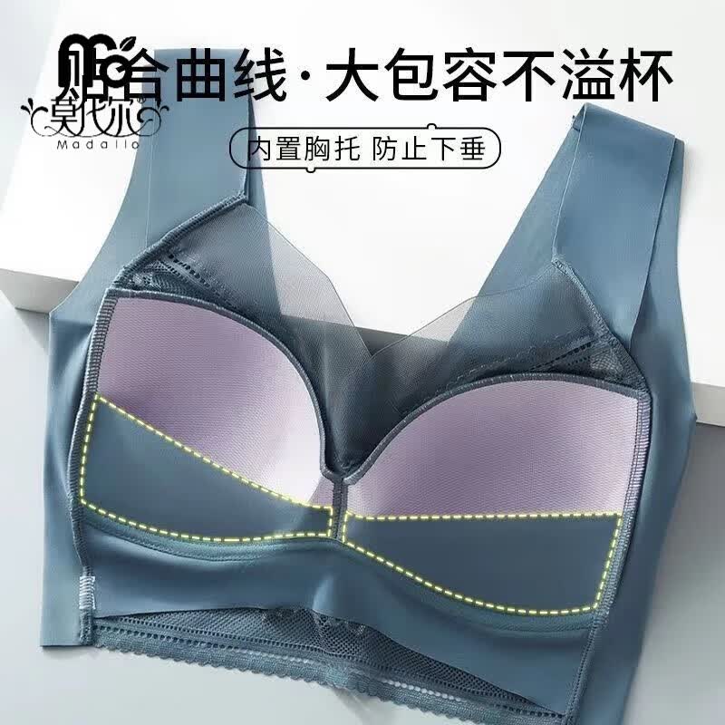 莫代尔【两件】冰丝无痕内衣女夏天薄款美背女士聚拢防下垂运动文胸罩 墨蓝+肤色 专柜质量 XL 2L码:适合100-120斤
