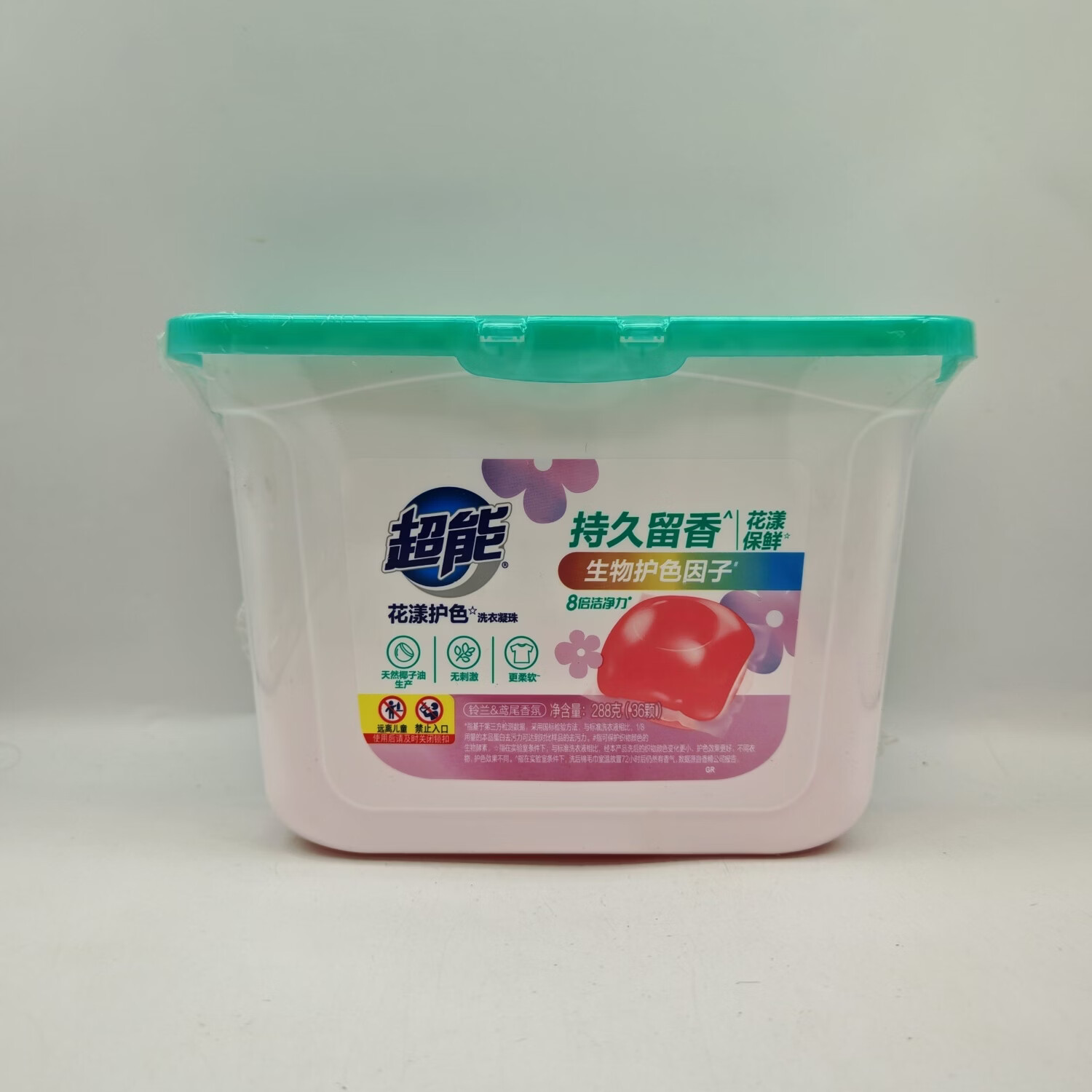 超能花漾护色洗衣凝珠36颗洗衣防串色分解污渍深层去渍288g*1盒 一盒36颗特价 香型:铃兰&amp;鸢尾香氛【有效期2028.8】