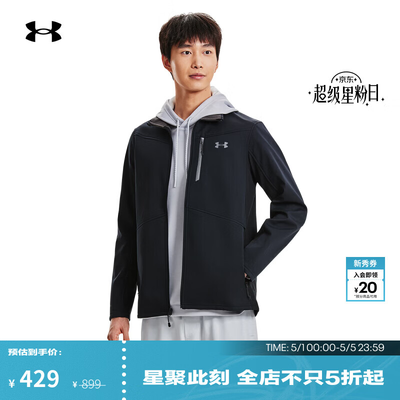 安德玛（Under Armour）春夏Shield男子户外运动夹克1321438 黑色001 L