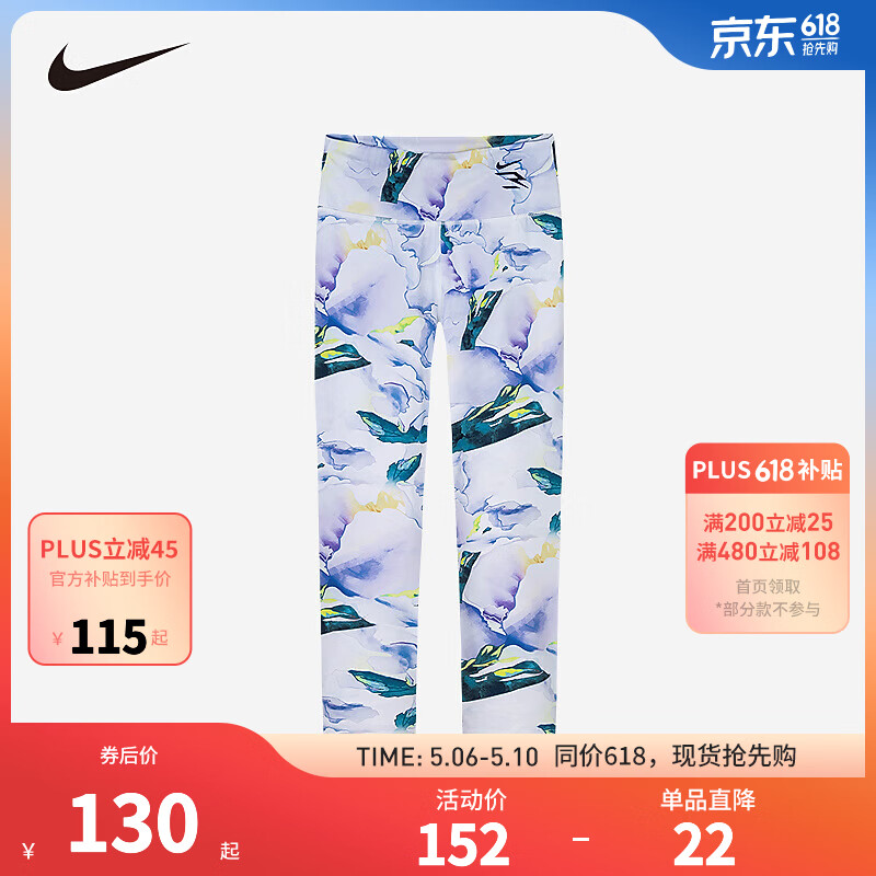 NIKE 3BRAND 耐克女童DRI-FIT速干打底裤秋新款儿童运动长裤 紫石楠 110 /50 【建议身高98-104cm】