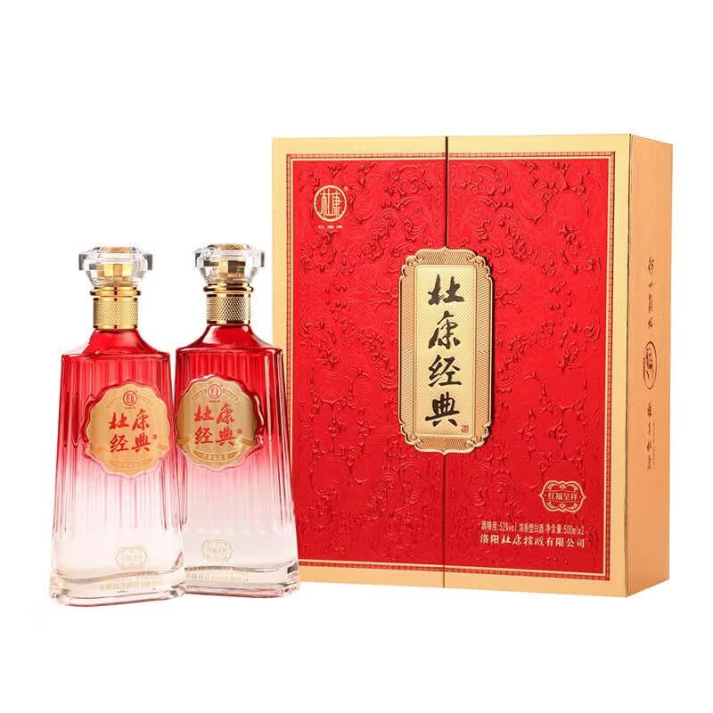 杜康浓香型白酒 42/52度礼盒装整箱送豪礼 节日送礼喜宴家宴接待优选 52度 500mL 2瓶 红福呈祥