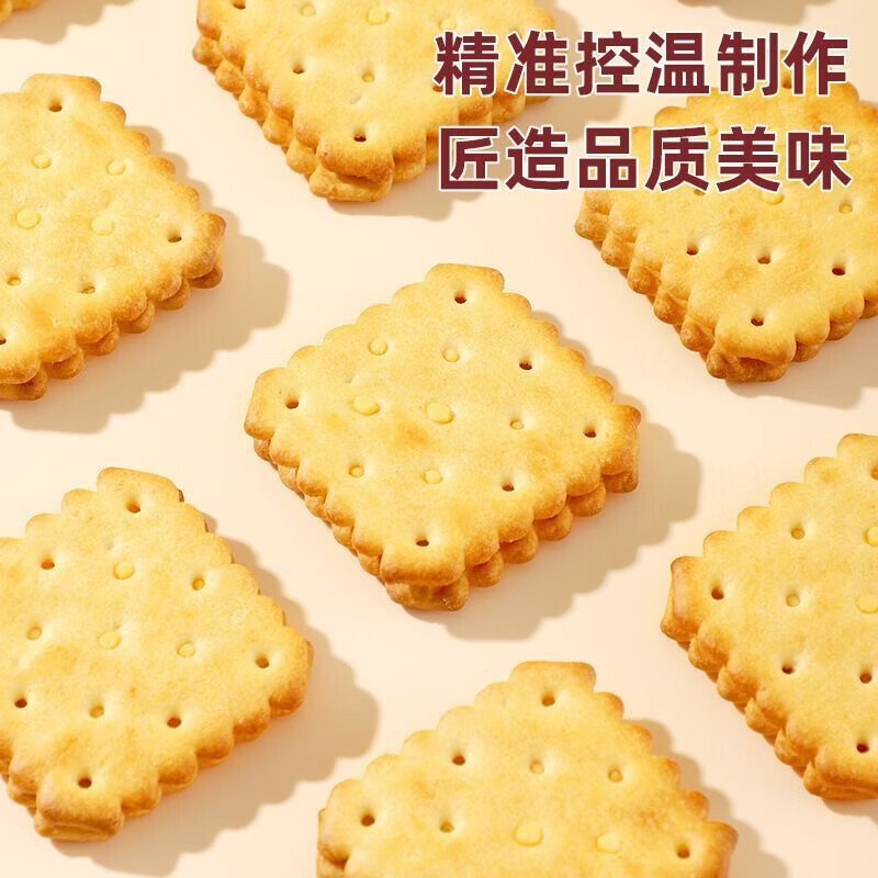 吉品到芝士夹心饼干柠檬味休闲追剧解馋零食美味酥脆充饥食品独立包装 芝士夹心饼干 60包【约500g】