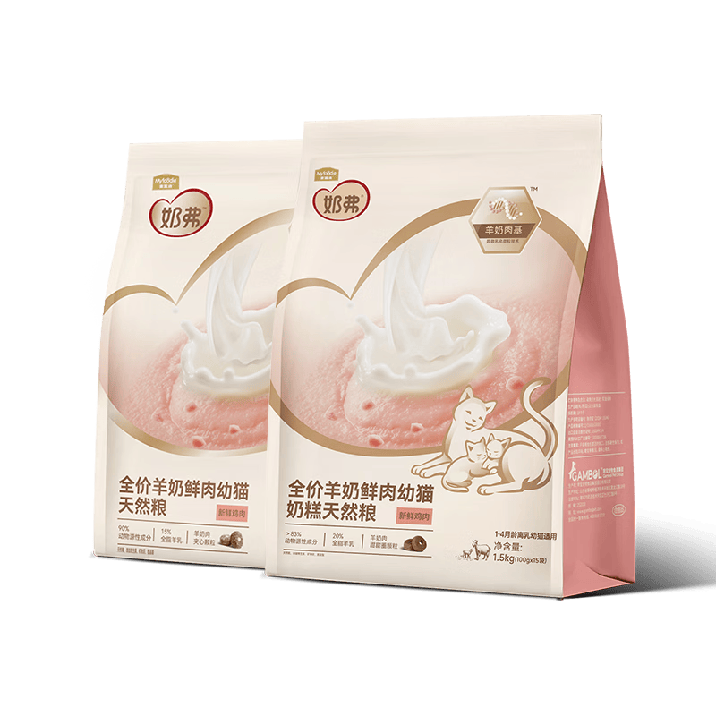 麦富迪猫粮 奶弗天然幼猫奶糕粮羊奶鲜肉高蛋白离乳易吸收1-4月3kg