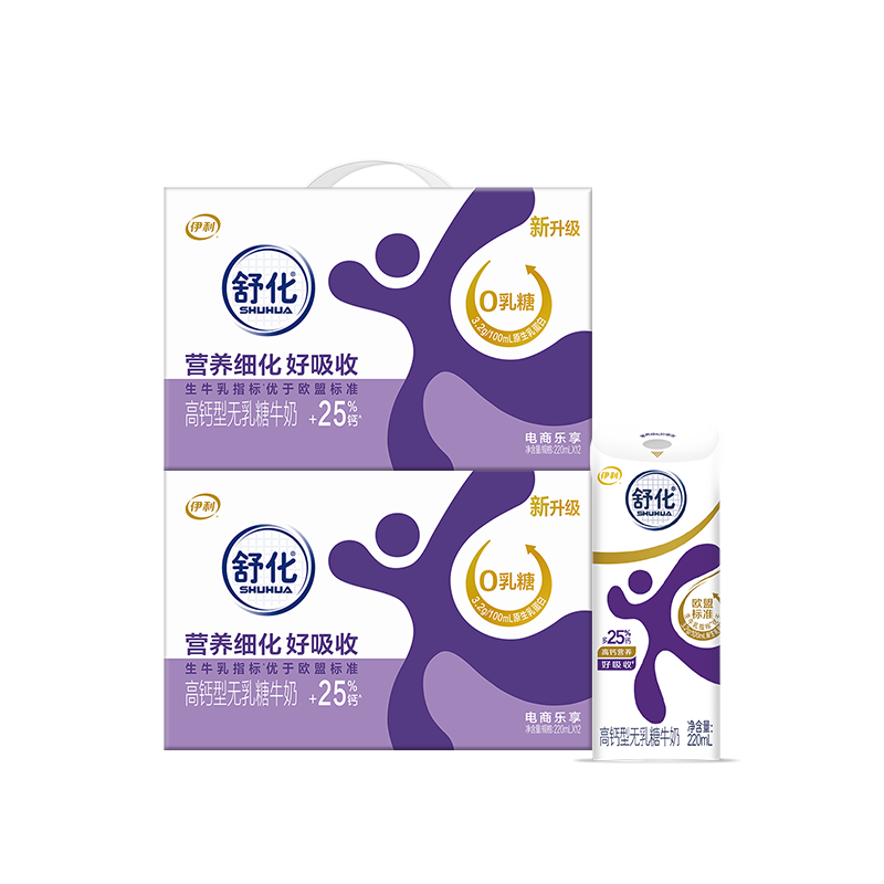 ���� �滯�����Ǹ߸�ţ�� 220ml*12��*2�� 3-4�²� 74.9Ԫ