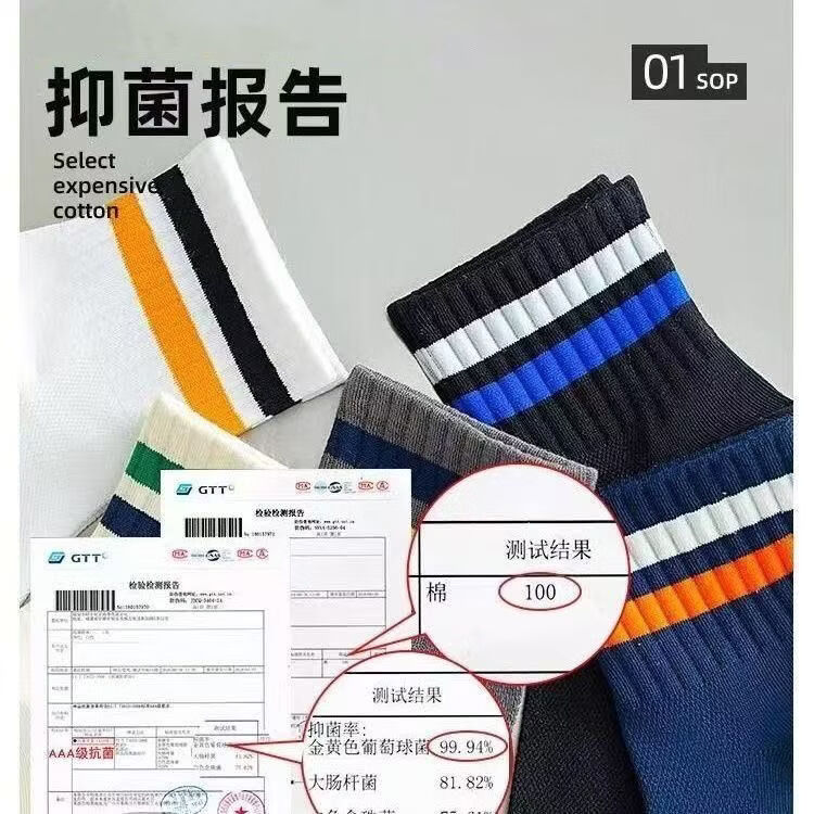 袜子男夏季网眼防臭运动青少年短筒袜 10双白色 均码 36-43均码【2468款】