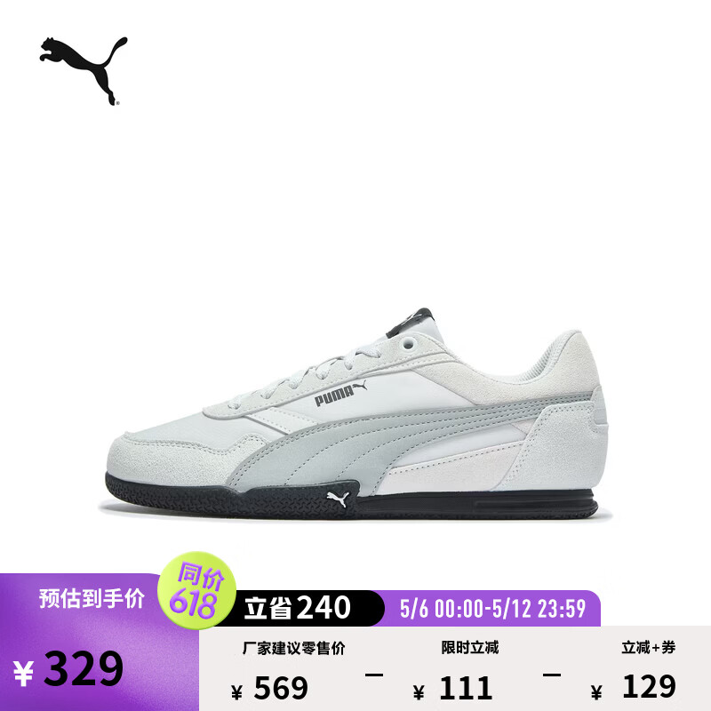 彪马（PUMA）BELLA薄底鞋复古蓝色T头鞋女款新款运动休闲鞋403554 灰色-银色-浅灰-15 38