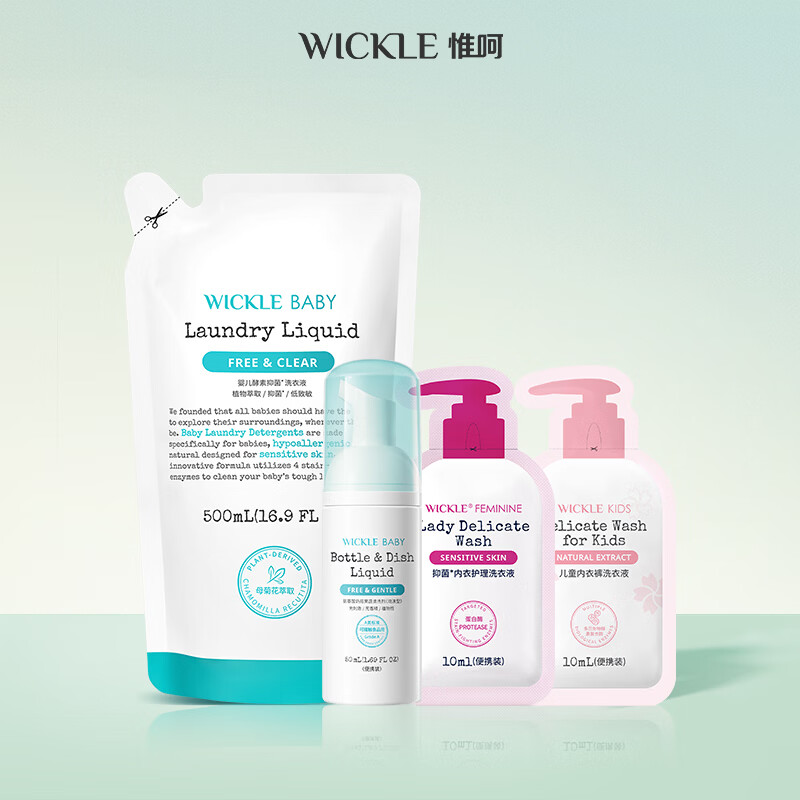 WICKLE ϴ��Һ������� ϴ��Һ1��+����1֧+����2�� �»�Աר�� 29.9Ԫ