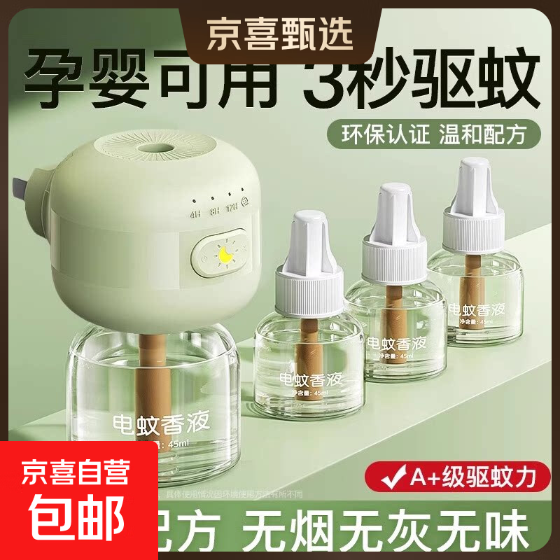 ��������Һ����Һ �������ڲ��ʽ����Һ 2��8Һ ��ɫ 14.99Ԫ