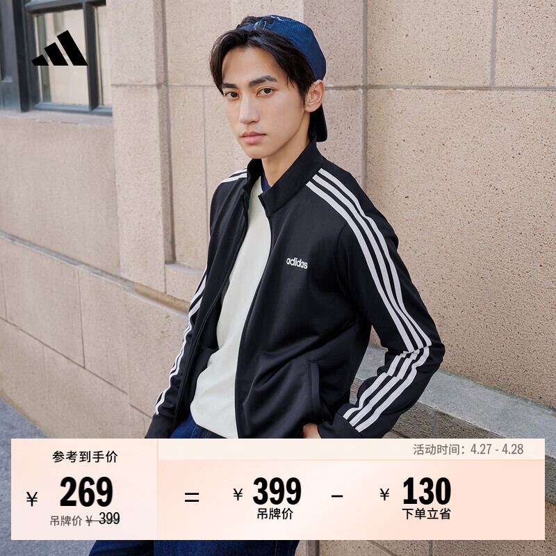 adidas休闲舒适三条纹立领夹克外套男装秋季阿迪达斯官方轻运动   黑色/白（推荐选大一码）   M