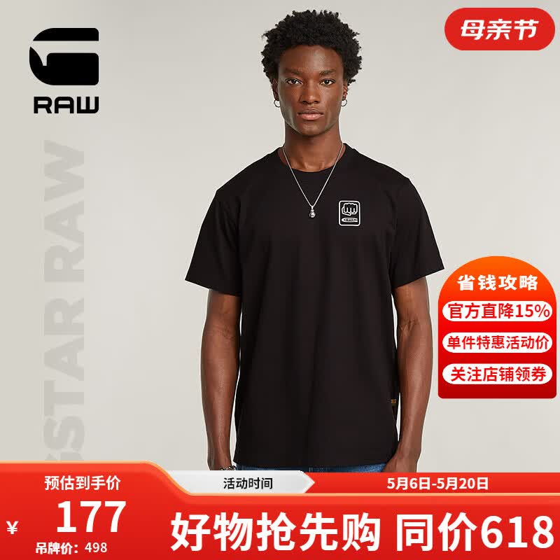 G-STAR RAW�ļ���ʿT�������Ա���ӡ����ʽ������װ���ʶ���D26046 ��ɫ XS 151Ԫ