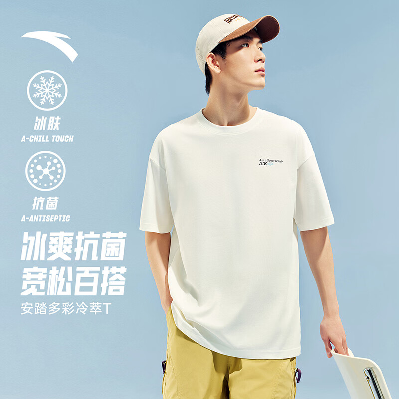 安踏（ANTA）冷萃T | 短袖T恤男女夏季冰丝凉感3A抗菌情侣圆领短T印花时尚上衣 【冰肤面料+抗菌科技】象牙白-1 樊振东同款 L (男175/女170)