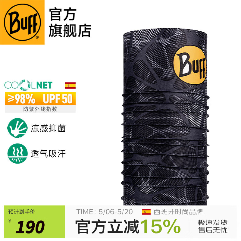 BUFF春夏新款 酷爽抑菌防晒面罩男魔术头巾吸汗跑步骑行护脸女凉脖套 抑菌防晒121750.999 黑曜