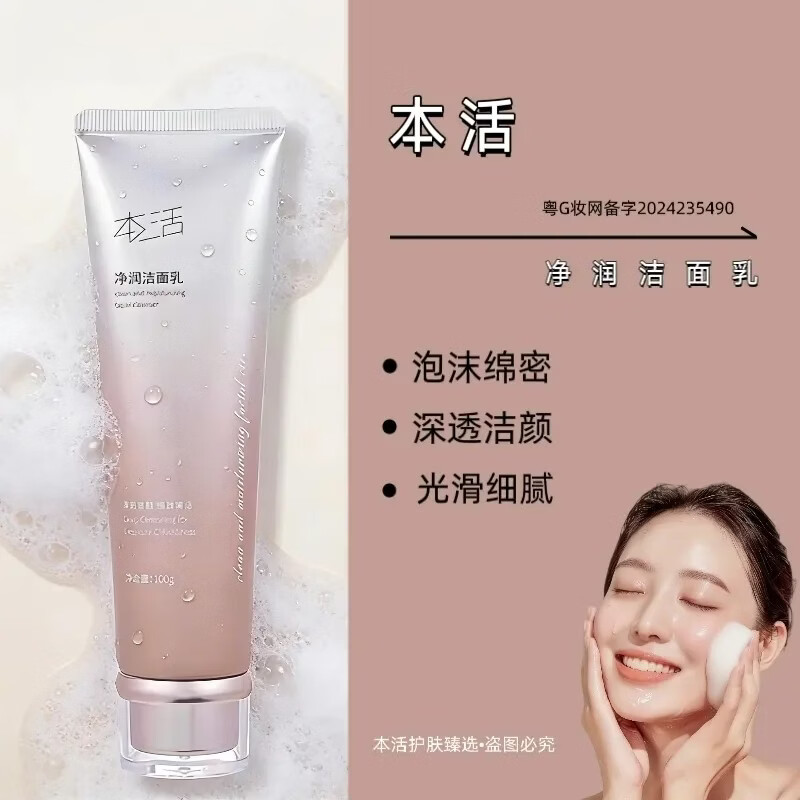 本活灯泡肌美白祛斑套盒淡化斑点提亮肤色