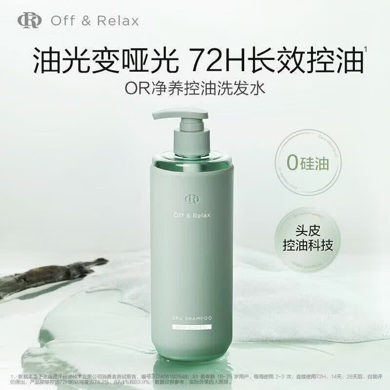 Off&amp;Relax蓬松&amp;控油2.0洗发水460ml细软清爽柔顺零持久控油蓬松轻量护发 Off&amp;Relax控油洗发水1瓶